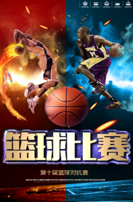础正